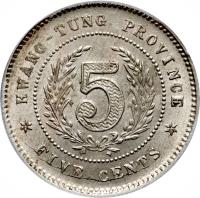 China coin 1/2 Jiao (1923) reverse reverse of 1/2 Jiao (1923) coin with Y# 420a from China. Inscription: KWANG-TUNG PROVINCE 5 FIVE CENTS