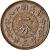 obverse of 1 Fen (1929) coin with Y# 434 from China.