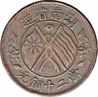 obverse of 20 Cash (1919) coin with Y# 400a from China.