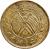 obverse of 20 Cash (1919) coin with Y# 400b from China.