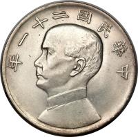 China coin 1 Yuan - Sun Yat-sen (1932) obverse obverse of 1 Yuan - Sun Yat-sen (1932) coin with Y# 344 from China. Inscription: 年一十二國民華中
