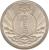 reverse of 1 Jiao - Puyi (1940) coin with Y# 10 from China. Inscription: 壹 角