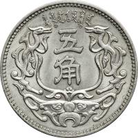 reverse of 5 Jiao - Meng Chiang Bank (1938) coin with Y# 521 from China.