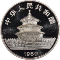 China coin 10 Yuan - Panda Silver Bullion (1989) obverse obverse of 10 Yuan - Panda Silver Bullion (1989) coin with KM# A221 from China. Inscription: 1989