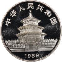 obverse of 10 Yuan - Panda Silver Bullion (1989) coin with KM# A221 from China. Inscription: 1989