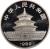 obverse of 10 Yuan - Panda Silver Bullion (1989) coin with KM# A221 from China. Inscription: 1989