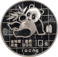 reverse of 10 Yuan - Panda Silver Bullion (1989) coin with KM# A221 from China. Inscription: .999 10元 1 oz Ag