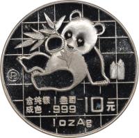 China coin 10 Yuan - Panda Silver Bullion (1989) reverse reverse of 10 Yuan - Panda Silver Bullion (1989) coin with KM# A221 from China. Inscription: .999 10元 1 oz Ag
