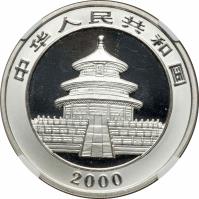 obverse of 10 Yuan - Panda Silver Bullion (2000) coin with KM# 1310 from China. Inscription: 2000