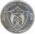 obverse of 10 Rials - Mohammed bin Hamad Al Sharqi - Apollo XI (1969) coin with KM# 4 from Fujairah. Inscription: STATE OF FUJAIRAH 10 RIYALS