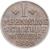 reverse of 1 Pfenning - Karl Wilhelm Ferdinand (1780 - 1806) coin with KM# 995 from German States. Inscription: I PFENNING SCHEIDE MVNZE