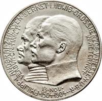 German States coin 2 Mark - Ernst Ludwig - Birthday of Philipp the Magnanimous (1904) obverse obverse of 2 Mark - Ernst Ludwig - Birthday of Philipp the Magnanimous (1904) coin with KM# 372 from German States. Inscription: PHILIPP LANDGRAF Z.HESSEN ERNST LUDWIG GROSSHERZOG V.HESSEN U.B.R. VERBUM.ONI.MANET.IN.AE.TERNUM 13 NOV.1504-1904