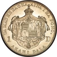 reverse of 1 Dollar - Kalākaua (1883) coin with KM# 7 from Hawaii. Inscription: UA MAU KE EA O KA AINA I KA PONO. 1 D AKAHI DALA