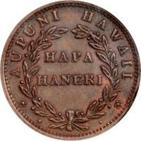 reverse of 1 Cent - Kamehameha III (1847) coin with KM# 1 from Hawaii. Inscription: AUPUNI HAWAII HAPA HANERI