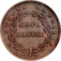 Hawaii coin 1 Cent - Kamehameha III (1847) reverse reverse of 1 Cent - Kamehameha III (1847) coin with KM# 1 from Hawaii. Inscription: AUPUNI HAWAII HAPA HANERI