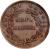 reverse of 1 Cent - Kamehameha III (1847) coin with KM# 1 from Hawaii. Inscription: AUPUNI HAWAII HAPA HANERI