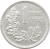 reverse of 1 Litas (1925) coin with KM# 76 from Lithuania. Inscription: 1 VIENAS LITAS