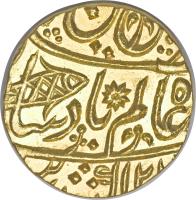India coin 1 Mohur - Shah Alam II (1785 - 1799) obverse obverse of 1 Mohur - Shah Alam II (1785 - 1799) coin with KM# 31 from India.