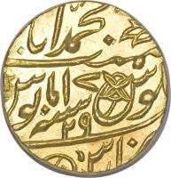 India coin 1 Mohur - Shah Alam II (1785 - 1799) reverse reverse of 1 Mohur - Shah Alam II (1785 - 1799) coin with KM# 31 from India.