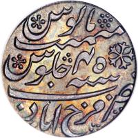 India coin 1 Rupee - Shah Alam II (1803) reverse reverse of 1 Rupee - Shah Alam II (1803) coin with KM# 70 from India.