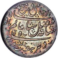 obverse of 1/2 Rupee - Shah Alam II (1793) coin with KM# 97 from India.