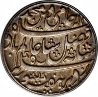 India coin 1 Rupee - Shah Alam II (1798) obverse obverse of 1 Rupee - Shah Alam II (1798) coin with KM# 99 from India.