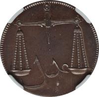 India coin 1 Pice (1791 - 1794) reverse reverse of 1 Pice (1791 - 1794) coin with KM# 193 from India.