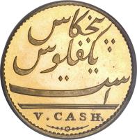 India coin 5 Cash (1803) reverse reverse of 5 Cash (1803) coin with KM# 318c from India. Inscription: V. CASH.