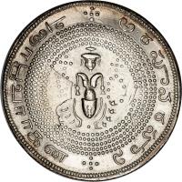 India coin 1/2 Pagoda (1807) obverse obverse of 1/2 Pagoda (1807) coin with KM# 344 from India.