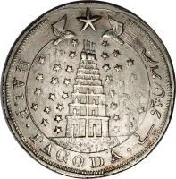 reverse of 1/2 Pagoda (1807) coin with KM# 344 from India. Inscription: HALF · PAGODA ·