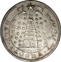 India coin 1/2 Pagoda (1807) reverse reverse of 1/2 Pagoda (1807) coin with KM# 344 from India. Inscription: HALF · PAGODA ·