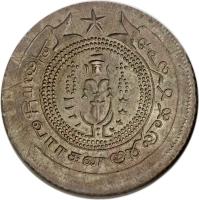 India coin 1/2 Pagoda (1808 - 1811) obverse obverse of 1/2 Pagoda (1808 - 1811) coin with KM# 354 from India.