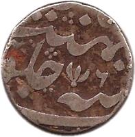 India coin 1 Rupee - Aziz-ud-din Alamgir II (1755 - 1759) obverse obverse of 1 Rupee - Aziz-ud-din Alamgir II (1755 - 1759) coin with KM# 384 from India.