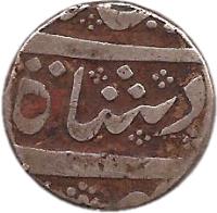 reverse of 1 Rupee - Aziz-ud-din Alamgir II (1755 - 1759) coin with KM# 384 from India.