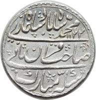 obverse of 1 Rupee - Muhammad Shah - Shahjahanabad (1721 - 1748) coin with KM# 437.4 from India. Inscription: ۱۱۴۳