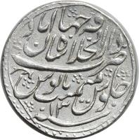India coin 1 Rupee - Muhammad Shah - Shahjahanabad (1721 - 1748) reverse reverse of 1 Rupee - Muhammad Shah - Shahjahanabad (1721 - 1748) coin with KM# 437.4 from India. Inscription: Zarb Shahjahanabad ۱۳