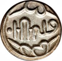 Indian States coin 1 Rupee - Lakshman Singh (1870) obverse obverse of 1 Rupee - Lakshman Singh (1870) coin with KM# 23 from Indian States. Inscription: Samsatraba