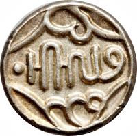 Indian States coin 1 Rupee - Lakshman Singh (1870) reverse reverse of 1 Rupee - Lakshman Singh (1870) coin with KM# 23 from Indian States. Inscription: Samsatraba