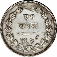 reverse of 1 Rupee - Sayajirao III Gaekwad (1891 - 1892) coin with Y# 36 from Indian States.
