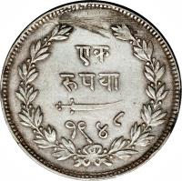 Indian States coin 1 Rupee - Sayajirao III Gaekwad (1891 - 1892) reverse reverse of 1 Rupee - Sayajirao III Gaekwad (1891 - 1892) coin with Y# 36 from Indian States.