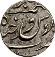 Indian States coin 1/4 Rupee - Asaf Jah VI (1870 - 1903) reverse reverse of 1/4 Rupee - Asaf Jah VI (1870 - 1903) coin with Y# 15 from Indian States.