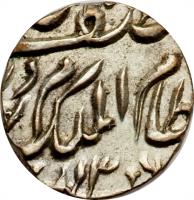 Indian States coin 1/8 Rupee - Asaf Jah VI (1870 - 1903) obverse obverse of 1/8 Rupee - Asaf Jah VI (1870 - 1903) coin with Y# 14 from Indian States.