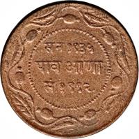 reverse of 1/4 Anna - Yashwant Rao Holkar II (1935) coin with KM# 49 from Indian States.