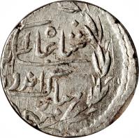 obverse of 1 Rupee - Shah Alam II / Shivaji Rao (1890 - 1898) coin with KM# 44 from Indian States.