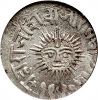 reverse of 1 Rupee - Shah Alam II / Shivaji Rao (1890 - 1898) coin with KM# 44 from Indian States. Inscription: महाराज शिवाजी राव हॊलकर