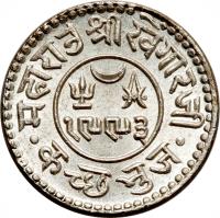 obverse of 1 Kori - Edward VIII / Khengarji III (1936) coin with Y# 65 from Indian States.