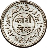 reverse of 1 Kori - Edward VIII / Khengarji III (1936) coin with Y# 65 from Indian States.