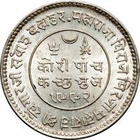 obverse of 5 Kori - Edward VIII / Khengarji III (1936) coin with Y# 67 from Indian States.