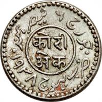 reverse of 1 Kori - George VI / Khengarji III (1937 - 1940) coin with Y# 73 from Indian States.
