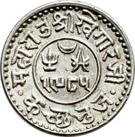 obverse of 1/2 Kori - George V / Khengarji III (1928) coin with Y# 58 from Indian States. Inscription: ۱۹۲۸